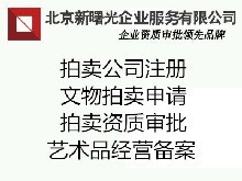 湖北华星拍卖 专业拍卖服务的全方位解读